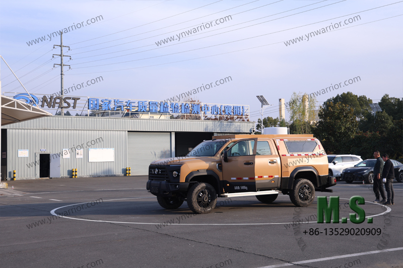 การทดสอบ Mengshi 