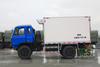 190 แรงม้า 7 ตันน้ำหนักรวม 4x4 ออฟ-โรด Dongfeng ตู้เย็นน้ำหนักบรรทุกน้ำหนักตัว, เครื่องยนต์คัมมินส์, ยางล้อหลัง, ระบบตรวจสอบ, การฉีดเชื้อเพลิงกล